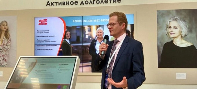 Фонд Тимченко принял участие в Форуме социальных инноваций регионов России