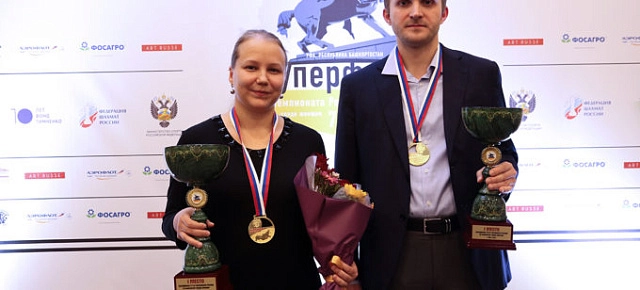 Новые чемпионы России по шахматам